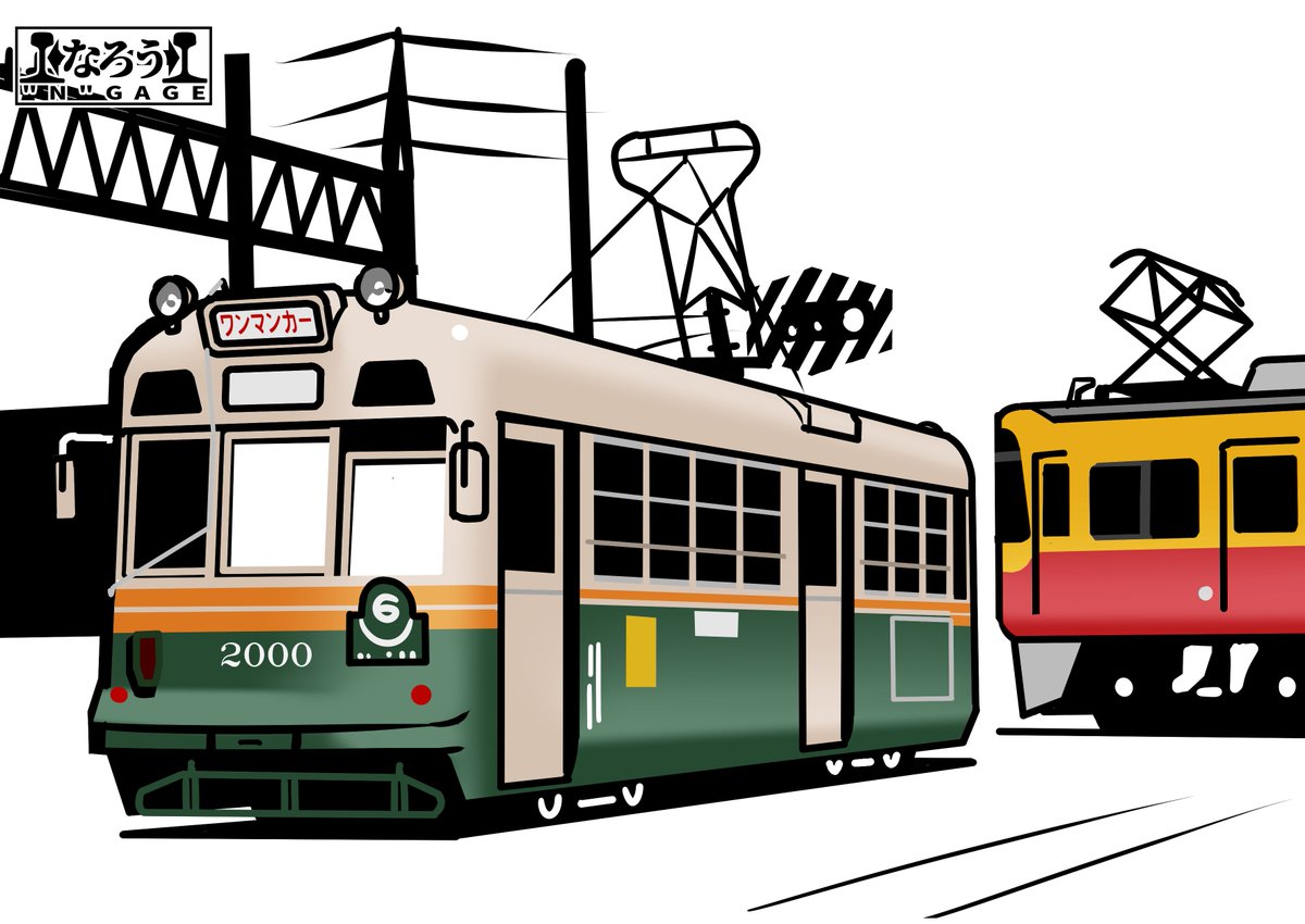 これを持ちまして路面電車の日の挨拶とかえさせていただきます。 