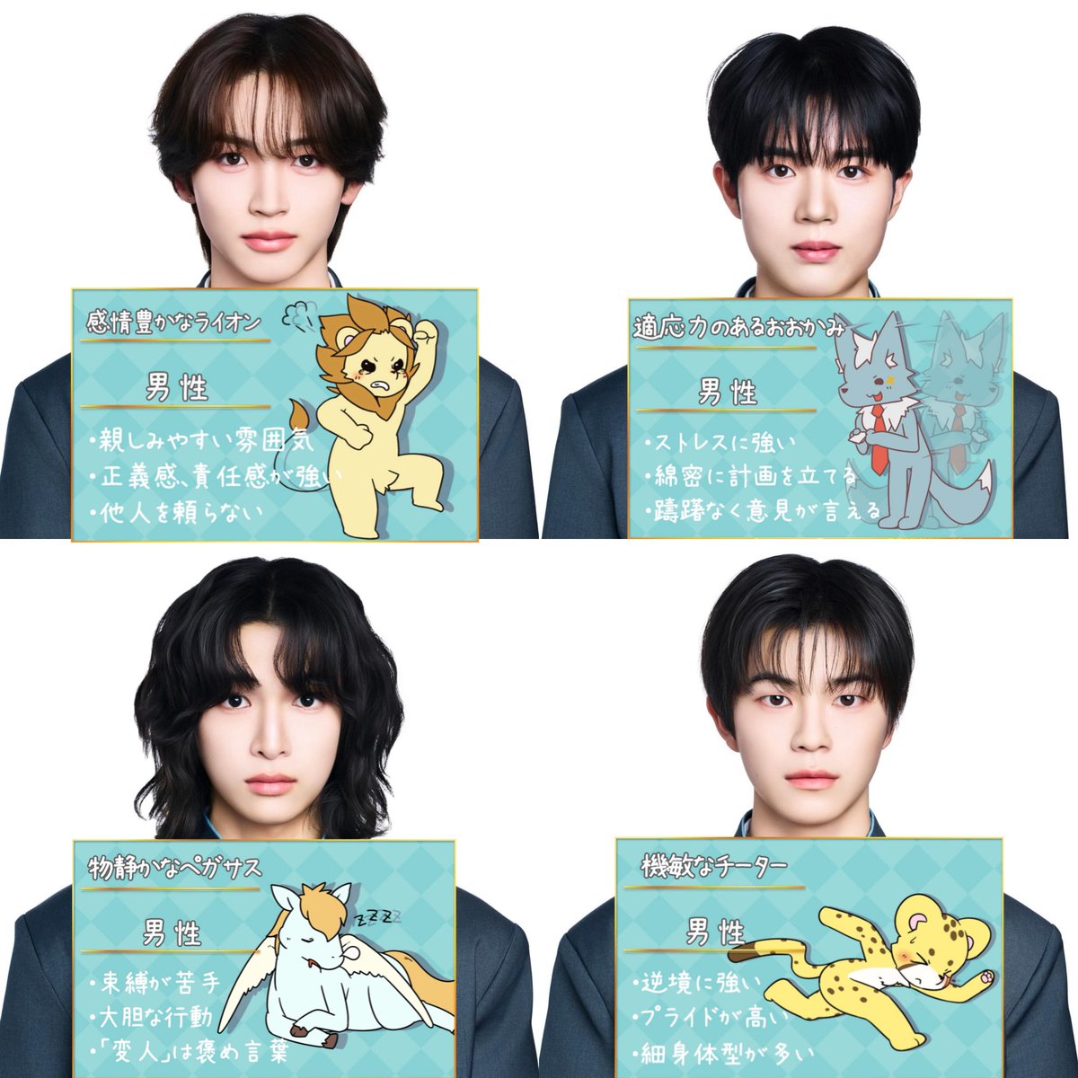 urashiri's tweet photo. MBTIよりさらに細かく、60タイプに分類される動物占いが1番信憑性高いと思ってるヲタクによる

🐨KO1KEYZ 動物占い🐒

ほ、ほら!!加藤大樹とか後藤結なんてそのまんまじゃない!?🥹w https://t.co/cTMBCmndmu