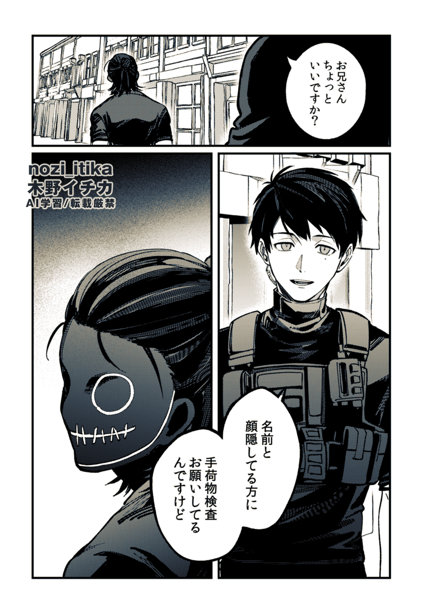 いちか tweet media