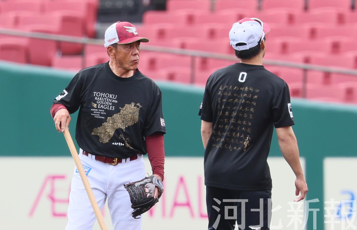 kahokuphoto's tweet photo. #楽天イーグルス vs #読売ジャイアンツ ２回戦18時から。チーフコーチとして #塩川達也 監督代行を補佐するためベンチ入りする #真喜志康永 コーチです。試合の詳報は #河北新報 か https://t.co/oJQ6qwNeQZ にて。#rakuteneagles #eagles https://t.co/n3T4zG27lv
