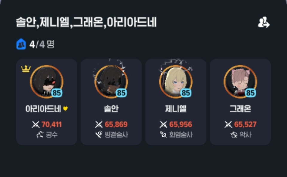 way_0R's tweet photo. 즌2 되기전에 어구 첫클 땄다~!!!
도와주신 트친분들 감사합니다ww https://t.co/xORH5dMLu0
