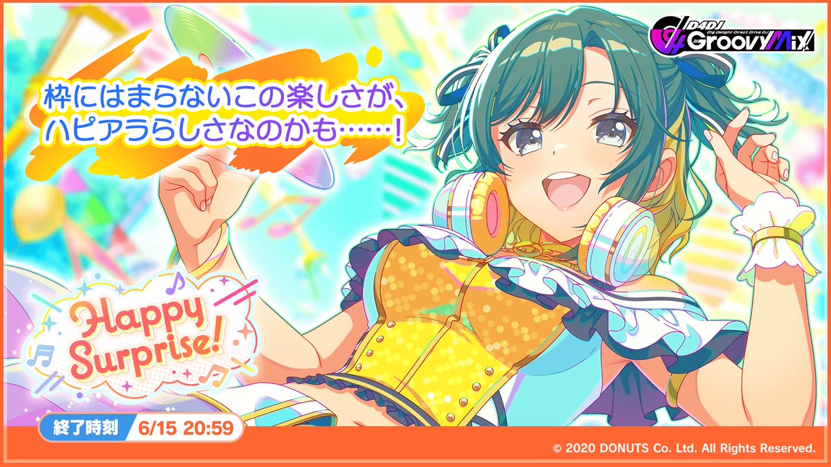 kyappi98's tweet photo. イベント「Happy Surprise!」開催中！
これは、Happy Around!の新しい物語

DJ「ZERO」と共にグルミクで繋がろう！
👤AJkbzi5C

リズムゲーム「#グルミク」のDLはこちら✨
https://t.co/ENiHpkrIIE
#D4DJ https://t.co/q33APzH3hQ