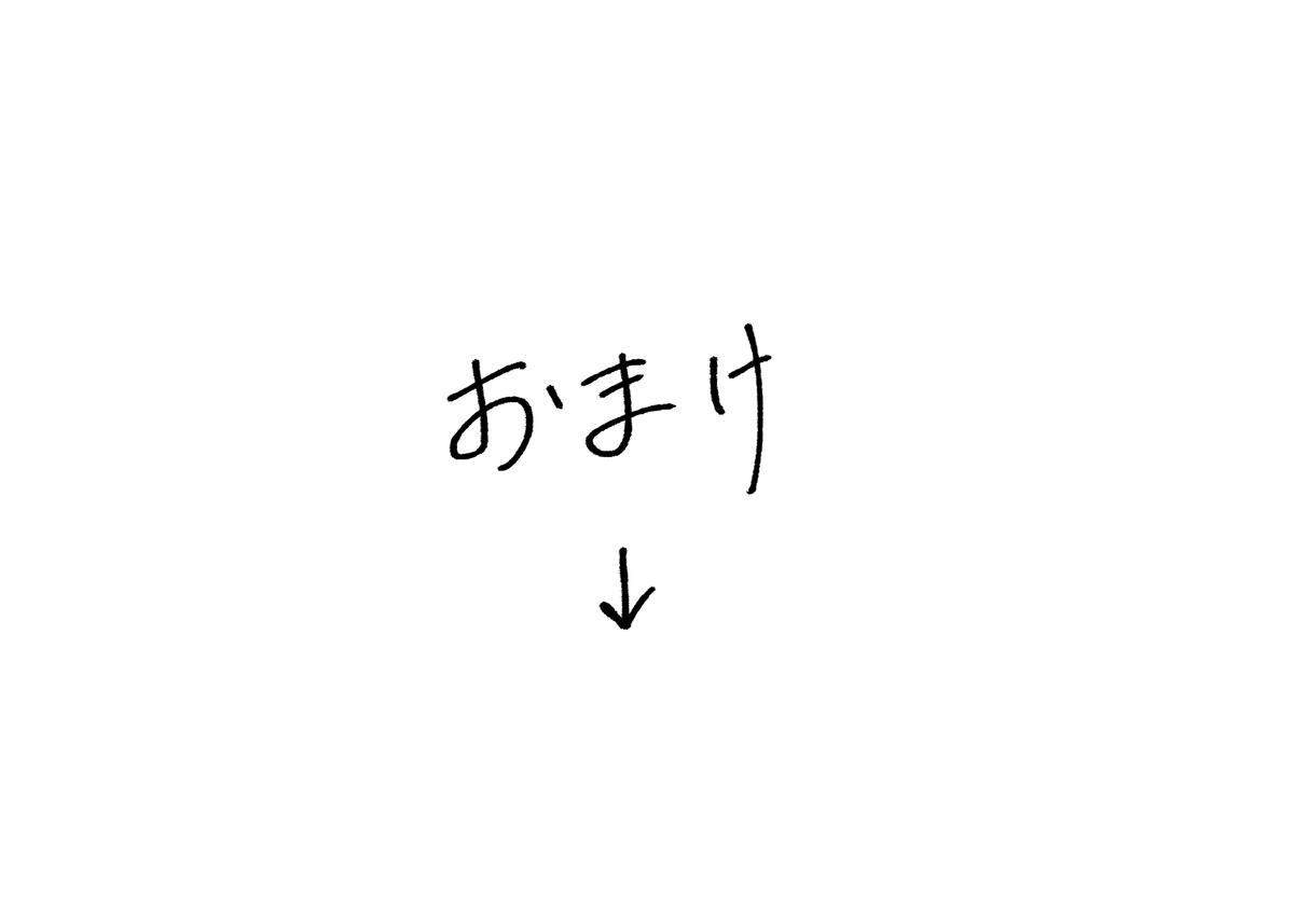 偉いぞ生きてて tweet media