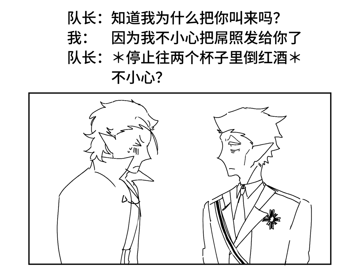 qianyou1126's tweet photo. 2026/6/10 ロド日🥳🥳🥳

久违地写了Δロド……！！！

不小心？ | 千悠 #pixiv https://t.co/loIPUJIvP5 https://t.co/LX44Fu3wME