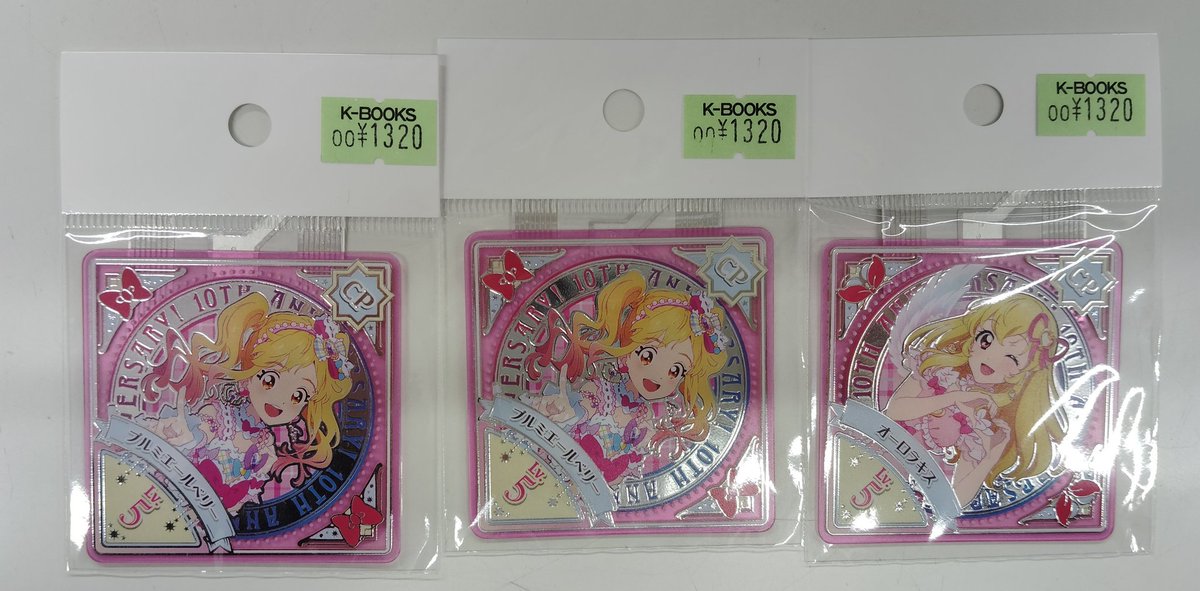 入荷情報】 アイカツプラネット スイング プルミエールベリー 虹野ゆめ