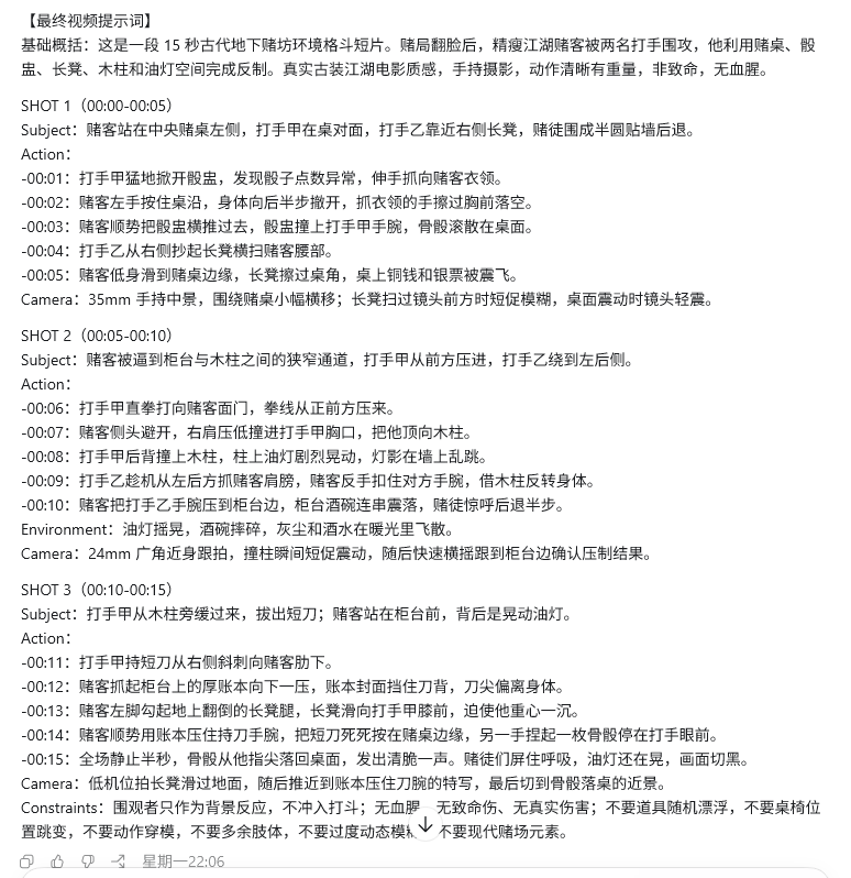 Merak1990's tweet photo. 继续更新skill，增加了导演思维和优化了打戏写法，欢迎大家使用，GitHub：https://t.co/khTdLRv9PI https://t.co/f2dH9Rm8B5