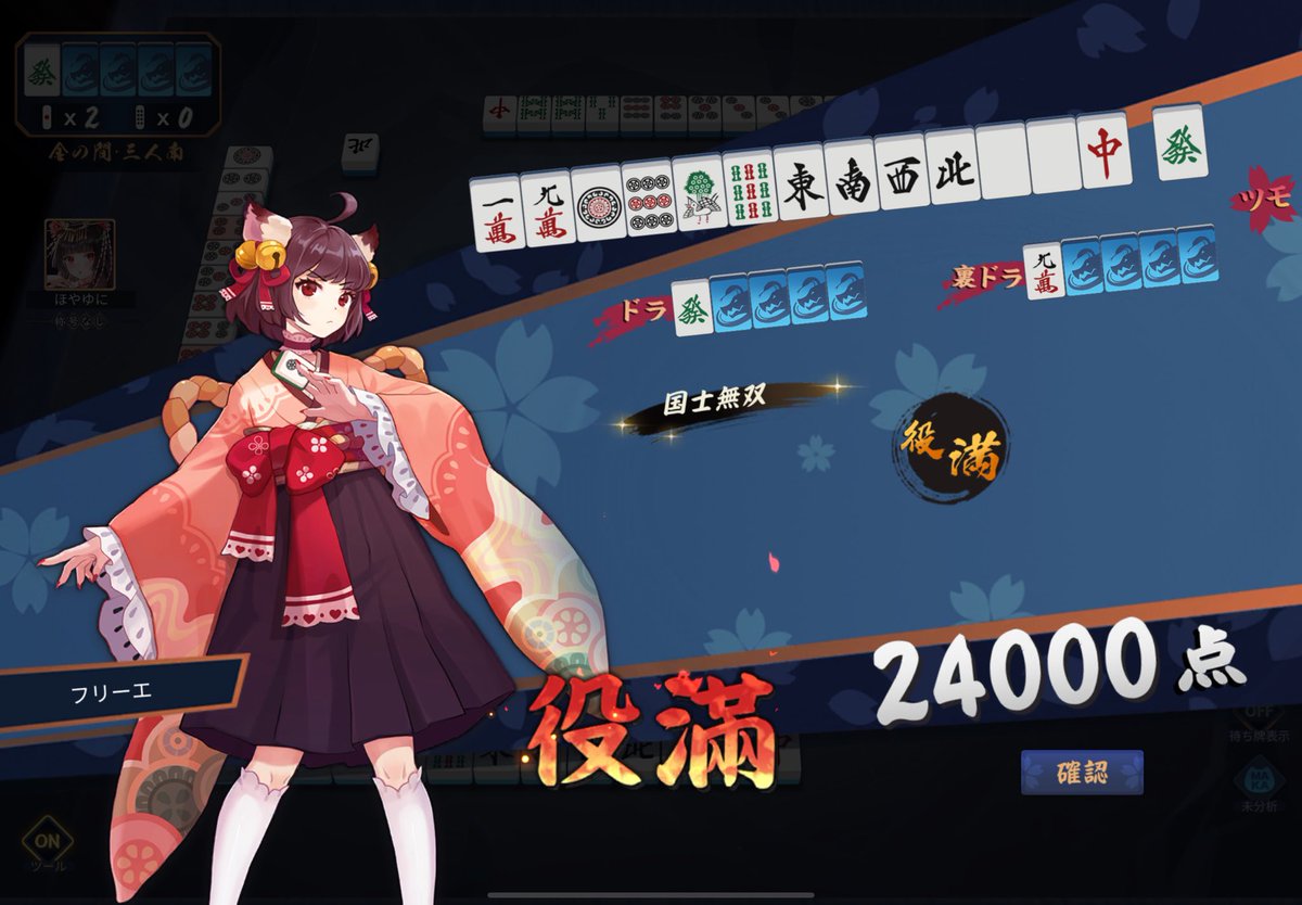FREEA_X's tweet photo. しょっちゅうアガってるな https://t.co/4vjJ3ALF7x