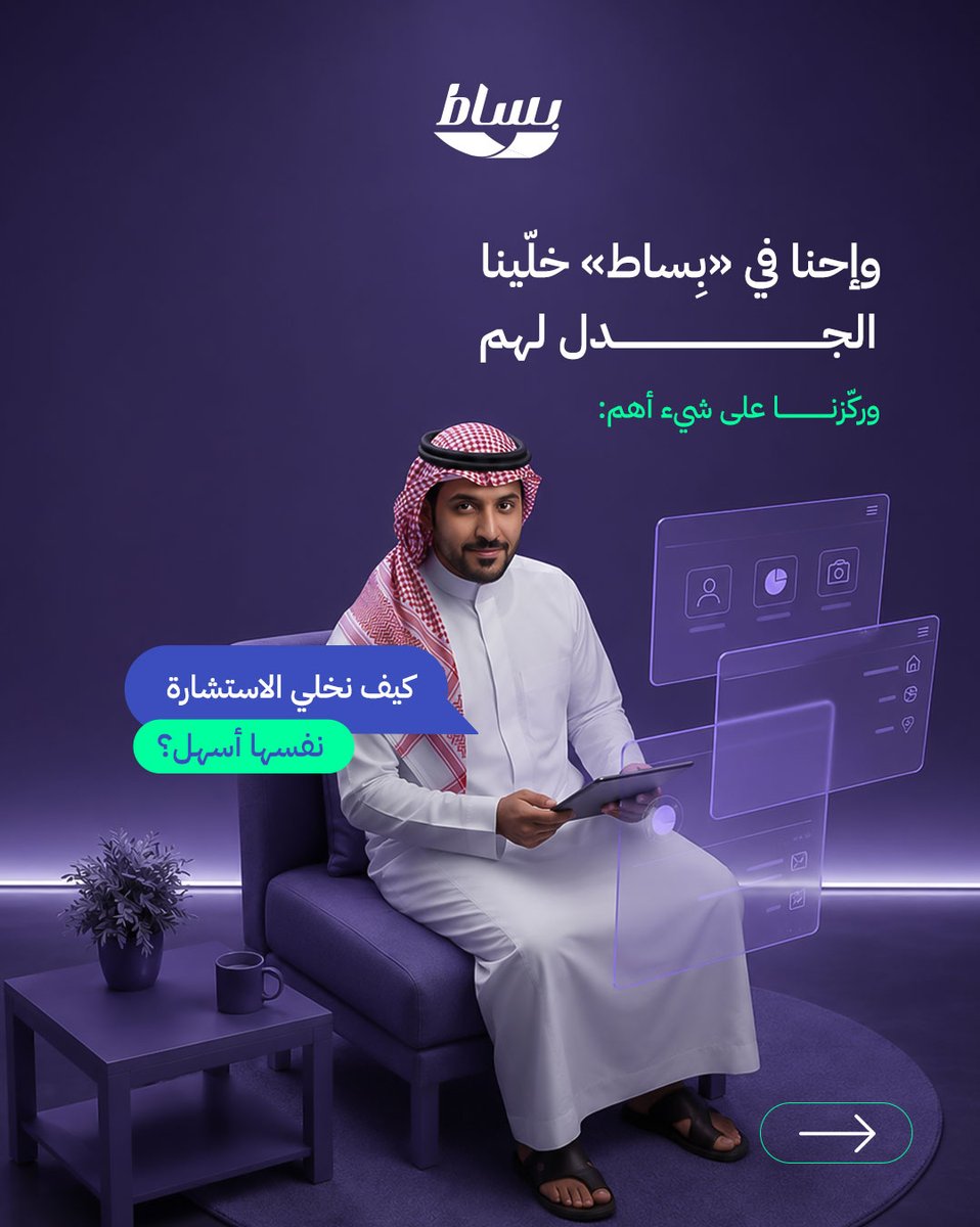 bisaat_io's tweet photo. من زمان والناس تتجادل!

مالنا في السوالف، وجيناكم بشيء يفاجئكم! ✨ https://t.co/4gkdGBIJ14