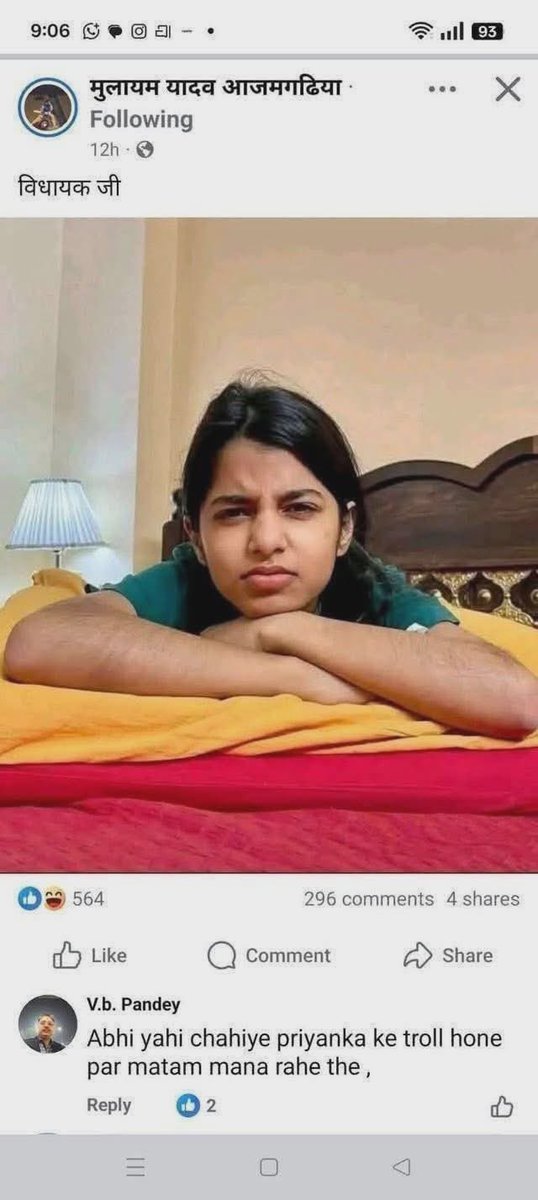 ChatterjAsking's tweet photo. जब तक खुद पर नहीं पड़ता है तब तक दुसरो के दर्द का पता नही चलता है

मैथिली ठाकुर भी किसी की  बहन बेटी  है तब इन जाहिलो का ज्ञान कहाँ था????????

हमाली बेटी को मत घसीटो
छबके घल में बहन बेटी है......
हाँलाकि मैं हर लड़की , महिला के सम्मान का पुरज़ोर समर्थन करती हूँ 
पर ये एकतरफ़ा नहीं हो सकता है कदापि नही