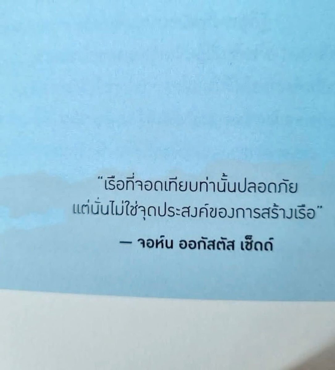 AllAround_JAYB's tweet photo. 🌴: แรงผลักดันให้ต้นไม้เติบโตคือการถูกลมพัดไหว และนั่นทำให้มันหยั่งรากได้ลึกยิ่งขึ้น

คำแจบอมนี้อ่านละนึกถึงอันนี้

คหสต บางทีชีวิตก็ถูกออกแบบมาให้สั่นไหวโคลงเคลงบ้าง อาจเพื่อให้เราใช้มันอย่างรอบคอบและมีความหมายมากขึ้นก็ได้นะ https://t.co/yZaPI0SUjc