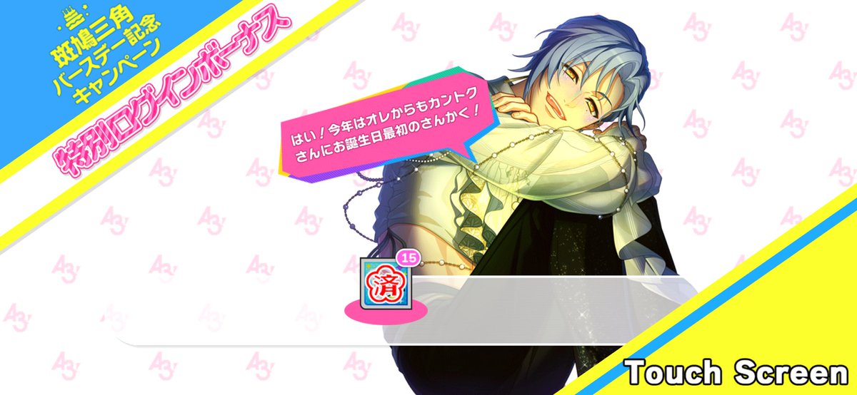 daisukip0's tweet photo. さんかくちゃんはぴば🎂🎈
いつまでも素直で純粋なきみでいてね💛 https://t.co/UUUxQOr4Og