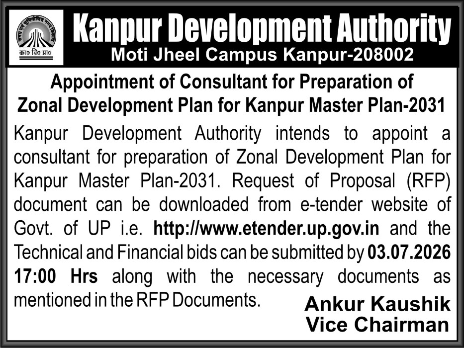kdakanpur's tweet photo. 📢 कानपुर मास्टर प्लान-2031 हेतु जोनल डेवलपमेंट प्लान तैयार करने के लिए सलाहकार नियुक्ति का अवसर।
RFP जमा करने की अंतिम तिथि: 03 जुलाई 2026, शाम 5 बजे।
#KDA #KanpurMasterPlan2031 #KanpurDevelopment https://t.co/8JfqeDp7bX