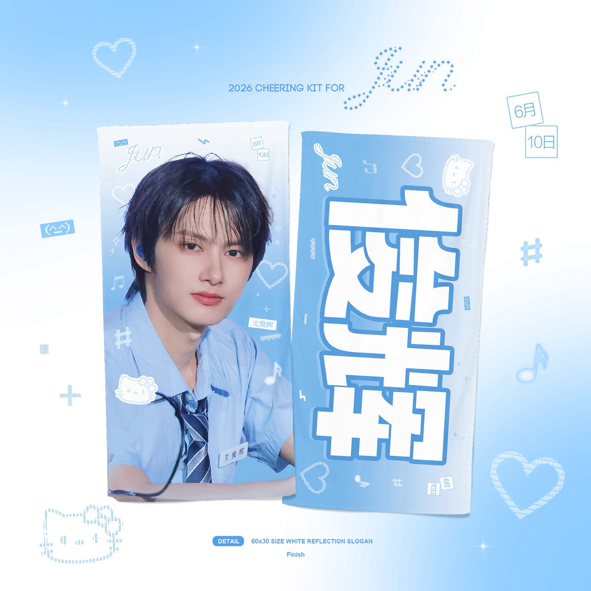 finish0610's tweet photo. 2026 SEVENTEEN CARAT LAND
cheering kit for JUN
© finish0610 

🖤-6/17 23:59

🔗https://t.co/UW1QoMsWF4

#준 #JUN #문준휘 #ジュン #文俊辉 #세븐틴 #SEVENTEEN https://t.co/wMncrgicpv