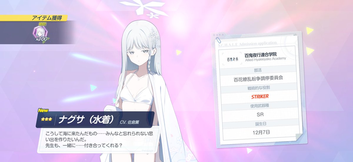 phantom_of_hiro's tweet photo. よっしゃああああああああぁぁぁい！！！！！！！！！✨ https://t.co/fRi4VzMnmZ