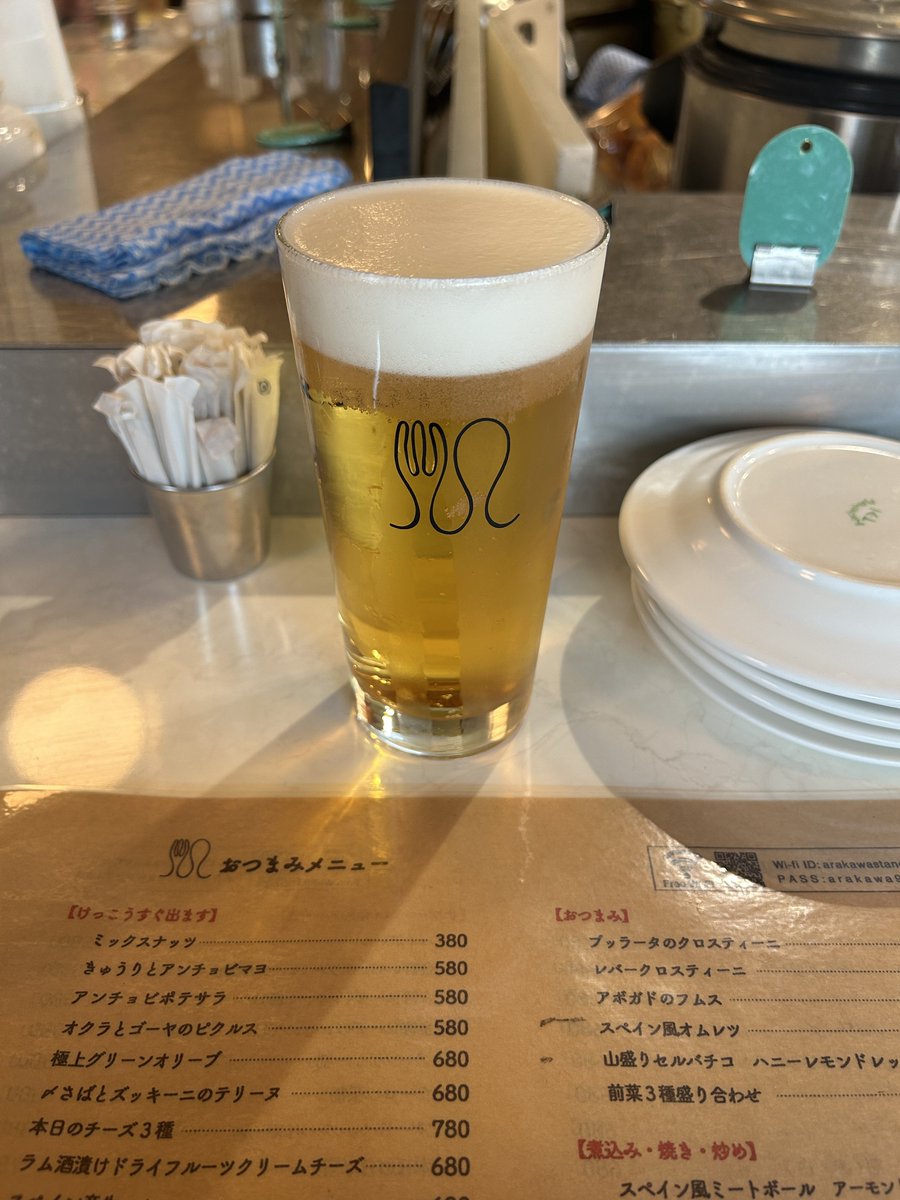 _chi_146's tweet photo. 🍺 https://t.co/EXgZjPBczg