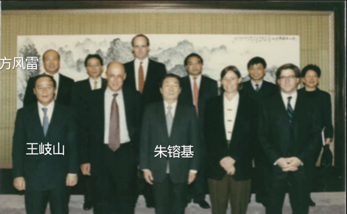 fazhimengya379's tweet photo. 王岐山心腹方风雷 近两月未公开露面【传失联】

1995年，（中金公司）成立，王岐山任中金公司第一任董事长。方风雷被王岐山任命为副首席执行官。

•  王岐山还曾派方风雷赴美国学习金融运作，帮助他建立国际视野。 

•  方风雷后续在高盛高华、厚朴投资等平台的发展，是王岐山“最信任的代理人”。 https://t.co/e3ofiBCULR