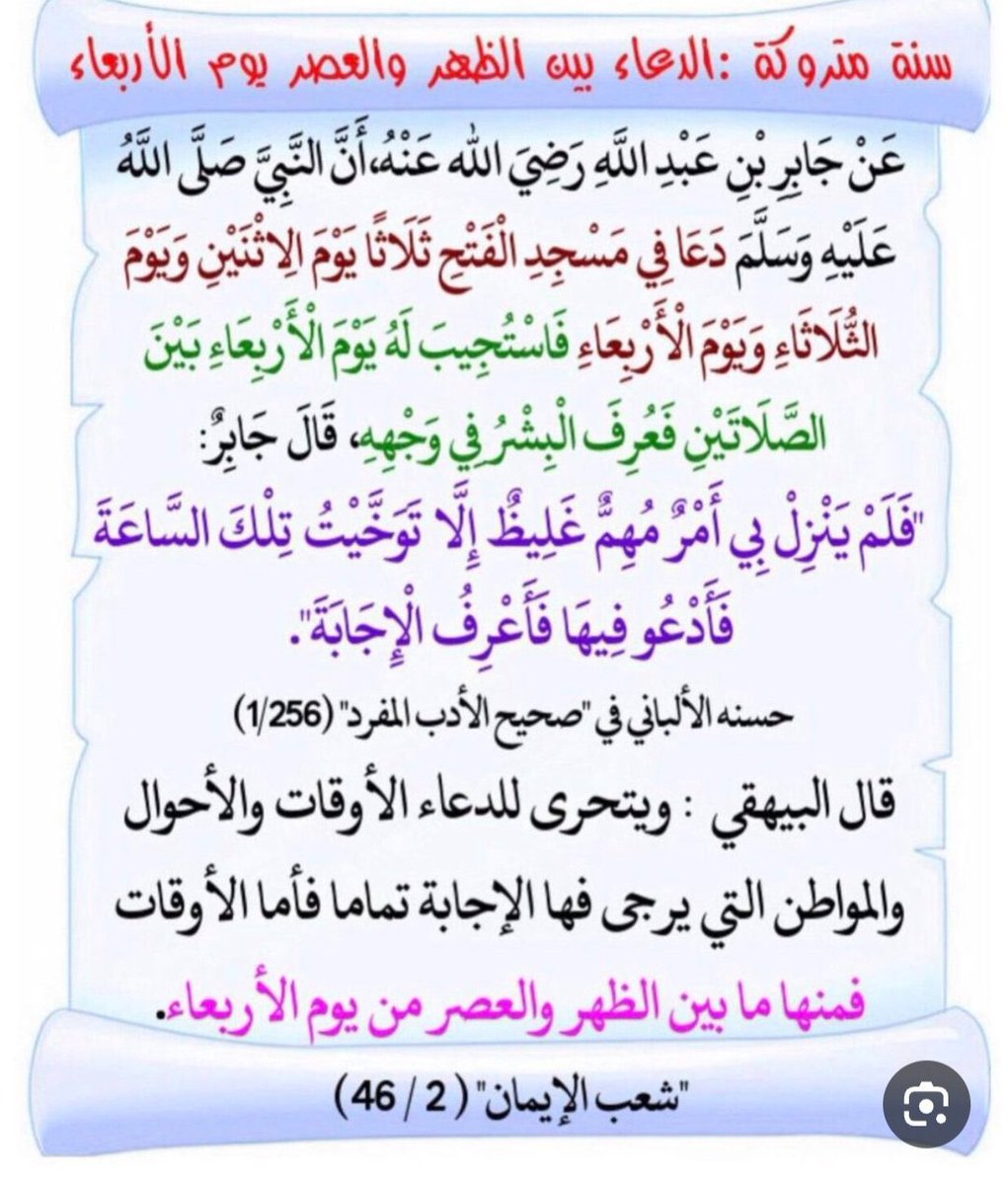ii4uiu's tweet photo. لاتنسون تدعون وادعوا لي معاكم🤍. https://t.co/nyKnIiRSwG