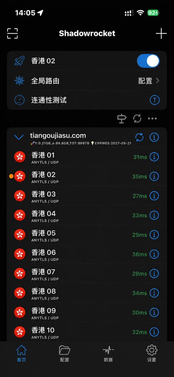 velma_vc's tweet photo. @sunyunran 一个月才十几块钱，好用便宜，电脑跟手机都可以用 https://t.co/esHYGZFxan