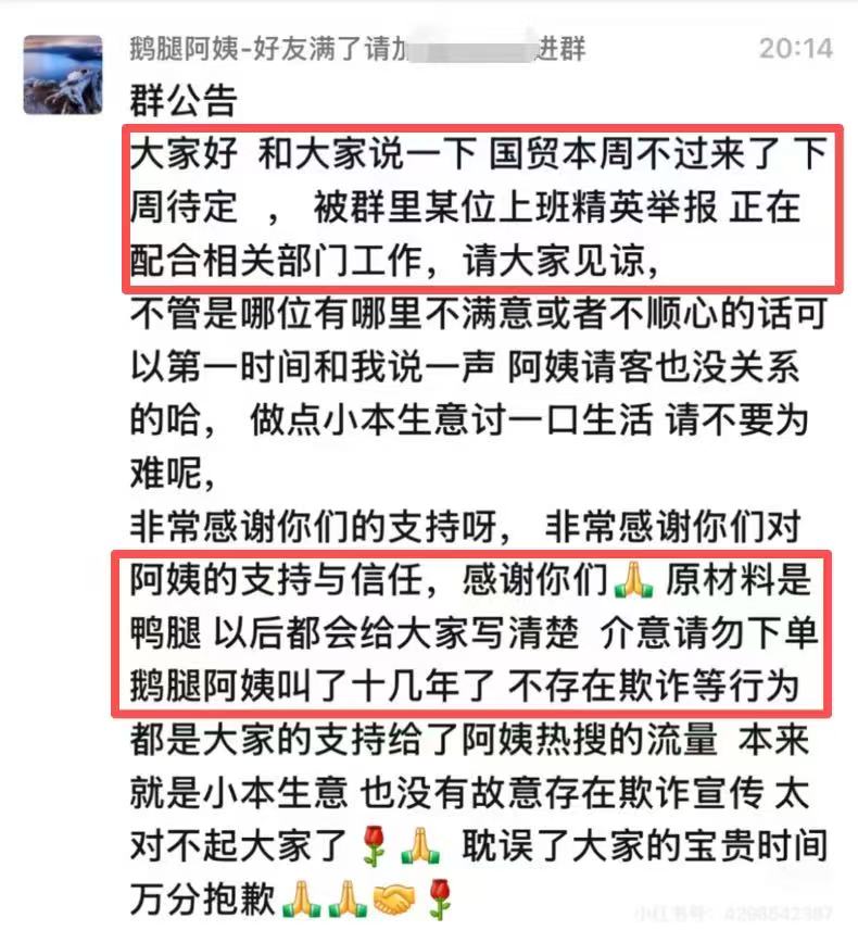 0G_BTC's tweet photo. @_FORAB 今天吃瓜吃的笑死，骗了几年的清北大学生，才去了国贸6天就被举报了，骗骗大学生就得了，这是怎么觉得打工人也好骗呢？😂 https://t.co/ycjajzMNqm