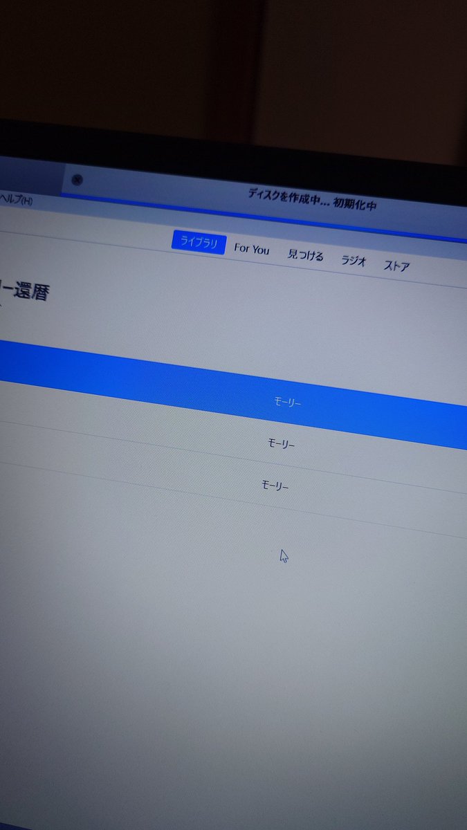 yotms's tweet photo. Windows Media Player Legacyが不調なためiTunesで多産中。
クリック2回多いだけでなんとなくめんどうに感じまする。Windowsどうしはったん？
まぁiTunesのほうが確実性は高い気がしたり。
どっちやねんわたし。 https://t.co/2FkvyXd4pq