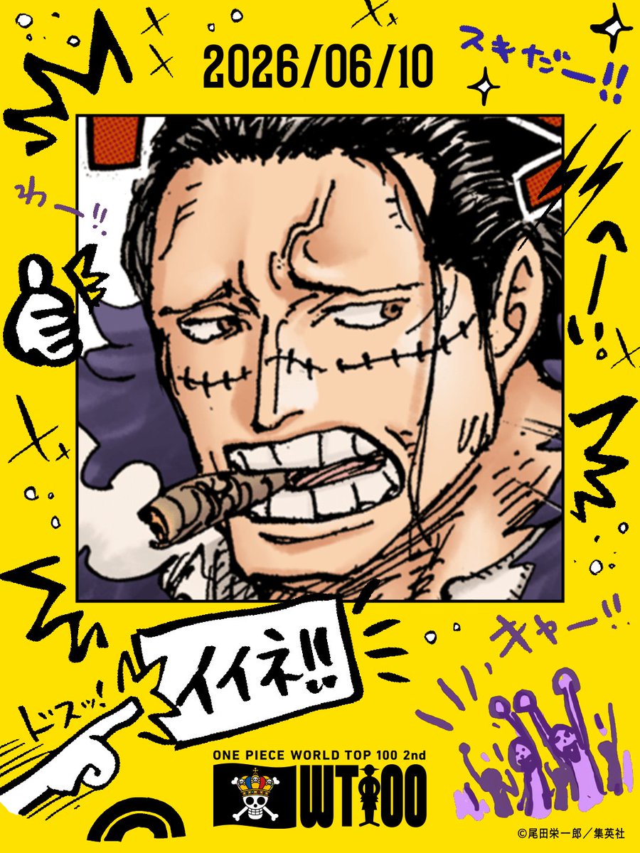 divine_sms's tweet photo. TODAY IS THE LAST DAY YOU CAN VOTE FOR CROCODILE! THE VOTING ENDS TOMORROW!❗❗❗

so, it's your daily reminder to vote for Crocodile 🐊🏝️

1. spot voting (we have a new card!) https://t.co/zpdWh0amqa
2. main voting https://t.co/aKU5ehB6hF
3. one piece base app https://t.co/NjjaUeKbzv