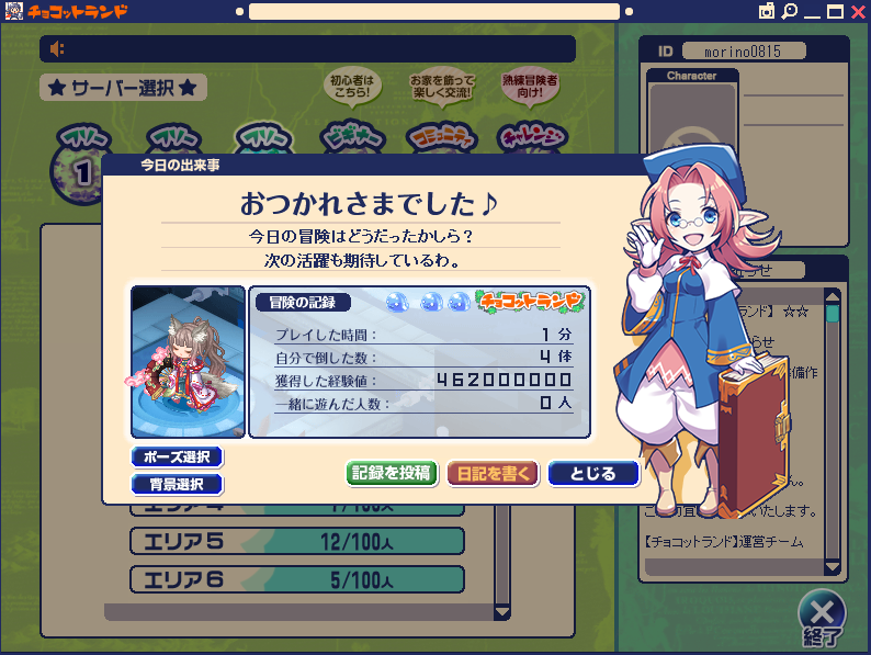 yoru__pi's tweet photo. 操られた霊獣 -HARD- https://t.co/VaF86WeYaQ