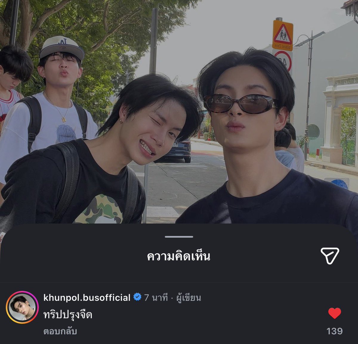 pp .ᐟ tweet media