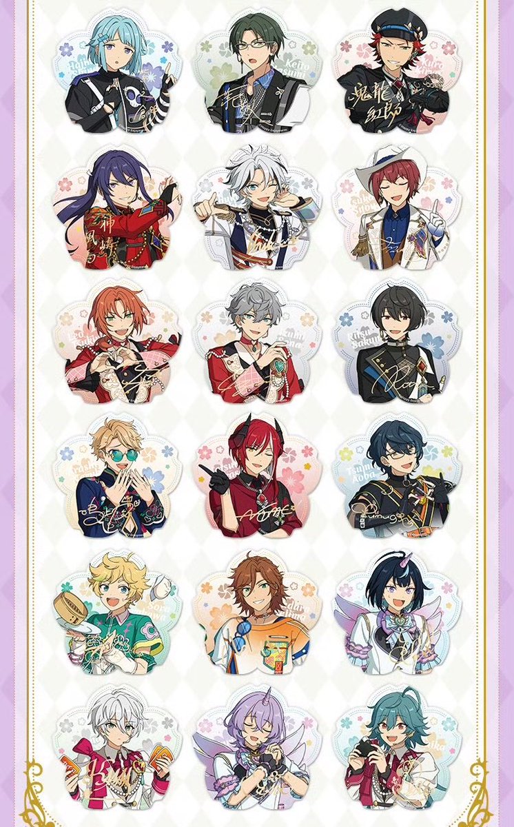 Ramu4792's tweet photo. 【買取】［FF様のみ］
あんスタ 花伴 クリカ 10弾

譲)かかった金額+送料

求)
ゆうた､ひなた､北斗､真緒(~5位)
(忍､宙)(Ra*bits､こはく)(巽､ジュン)各1,2

ひなたはゆうた含む場合のみ。
各1は()毎まとめてのみ。
よろしくお願いします。 https://t.co/bffrx7a3SE
