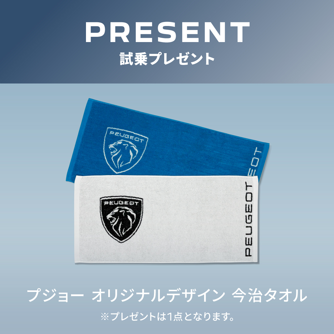Peugeot_Japan's tweet photo. 【NEW 308SWが登場🎊】

王道のワゴン、美しさ極まる。
輝くライオンエンブレムと、鋭く光るシグネチャーライト。

磨き抜かれた走りと美しさはそのままに、フレキシブルな空間を広げた限定80台の特別なワゴン「NEW 308 SW」が登場。
ワンタッチで最大約1,634Lまで広がるラゲッジスペースや、足元で自動開閉するハンズフリーテールゲートなど、日常使いを美しく、自由にする機能性が息づいています。

🗓️デビューフェア：6/20(土)・21(日) 開催予定！

#プジョー #PEUGEOT #PEUGEOT308 #NEW308 #308SW