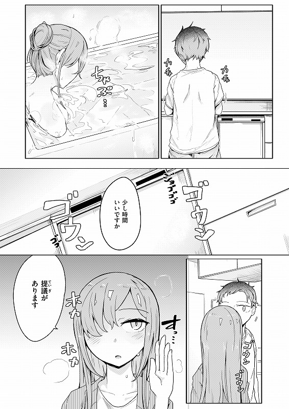 2/2 