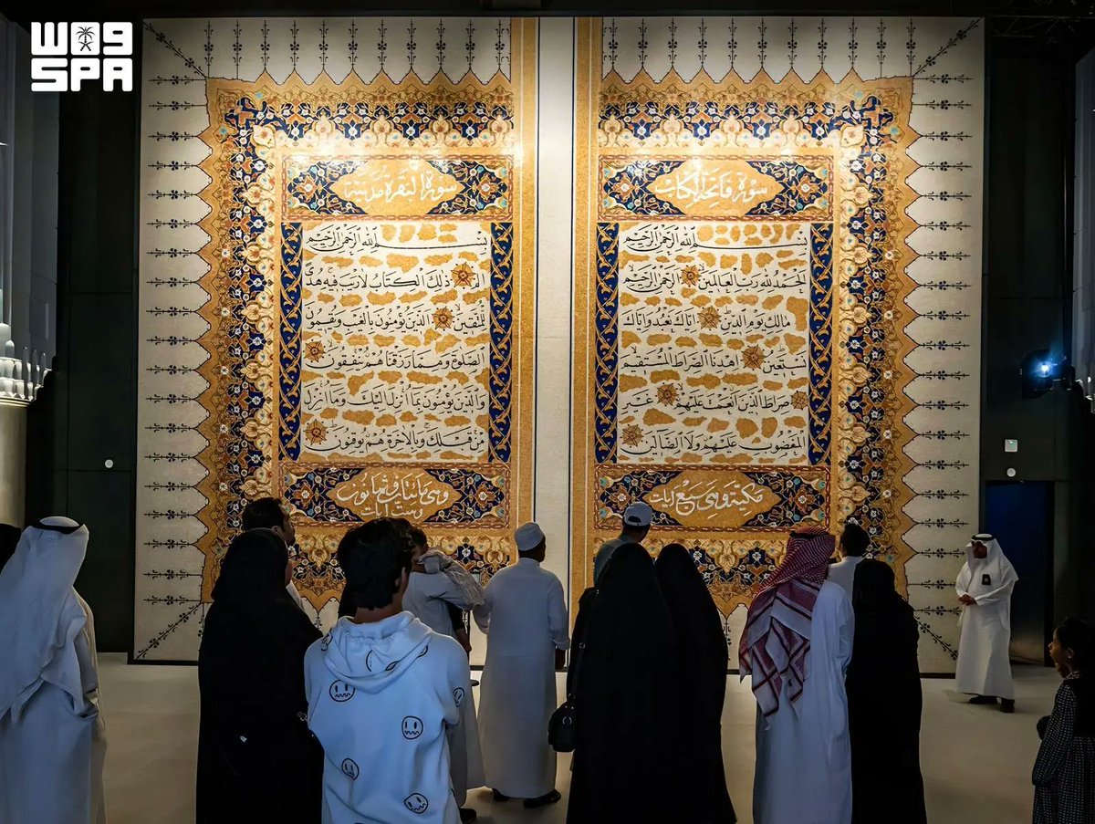 SPAqualitylife's tweet photo. متحف القرآن الكريم بحي حراء الثقافي.. تجربة معرفية وروحانية تثري رحلة ضيوف الرحمن على مدار الساعة.
https://t.co/cdVJEQdK66
#واس https://t.co/7oWo9Y6uYG