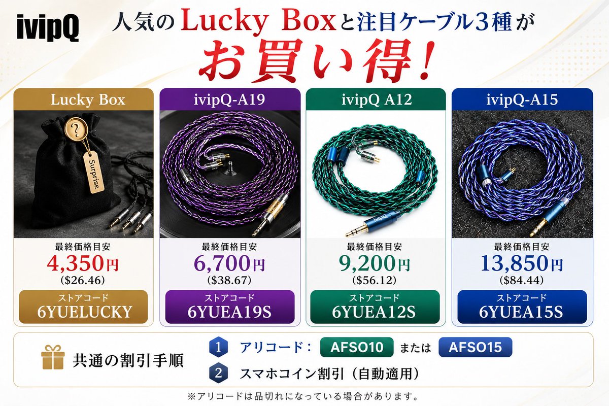 ivipQ Official (@ivipQ158) / Posts / X