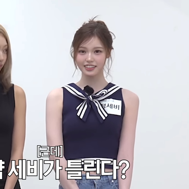 celeb_wish_list's tweet photo. ❏ WHO : #izna #이즈나 #정세비
❏ WHERE : Youtube '집대성' - 집대성 ep.110 이즈나
❏ BRAND : #ANNANDELMAN #앤안델만
❏ ITEM : TOP
❏ 출처 : Youtube '집대성' https://t.co/0dHkehM1Zj