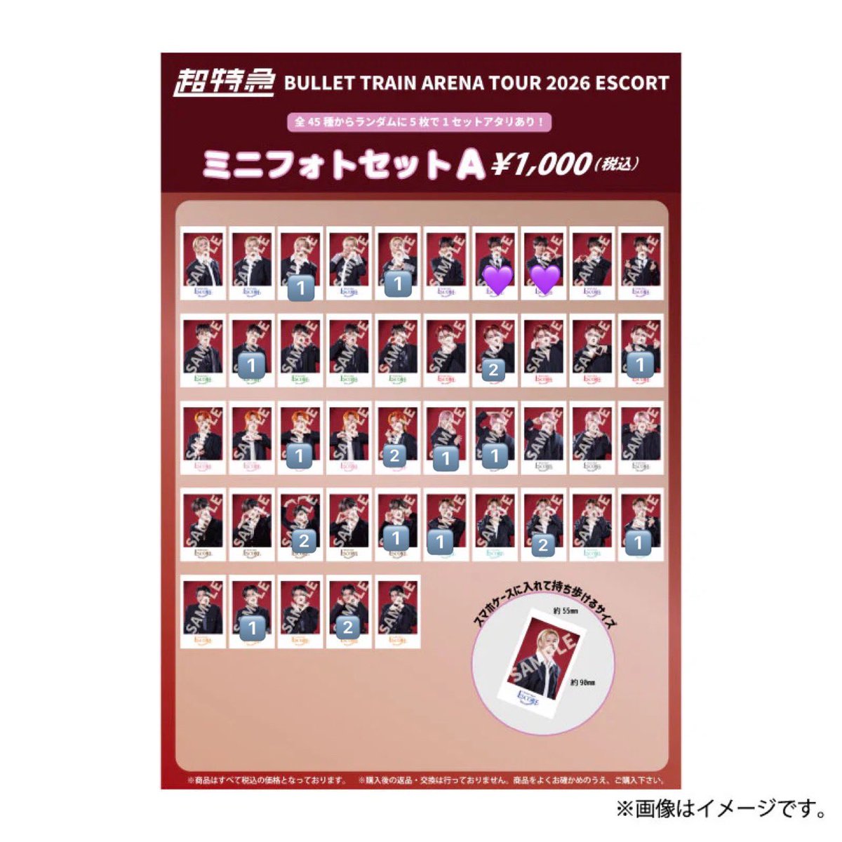 grrrrr008's tweet photo. 超特急 ESCORT ミニフォトA 交換

【譲】 🔢
【求】 💜リョウガ

6/10.6/11 ESCORT 横アリ
6/14 ハイドアウトにて手渡し希望です。
お心当たりある方いましたらお声掛けください。 https://t.co/89adGP09X7