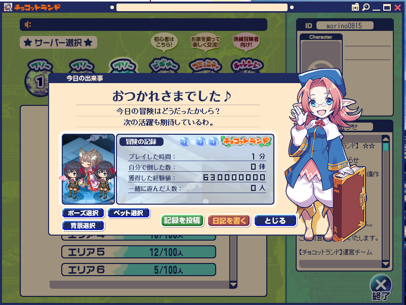 yoru__pi's tweet photo. レヴェナント・レコードⅤ https://t.co/Rz6mGmuXcH