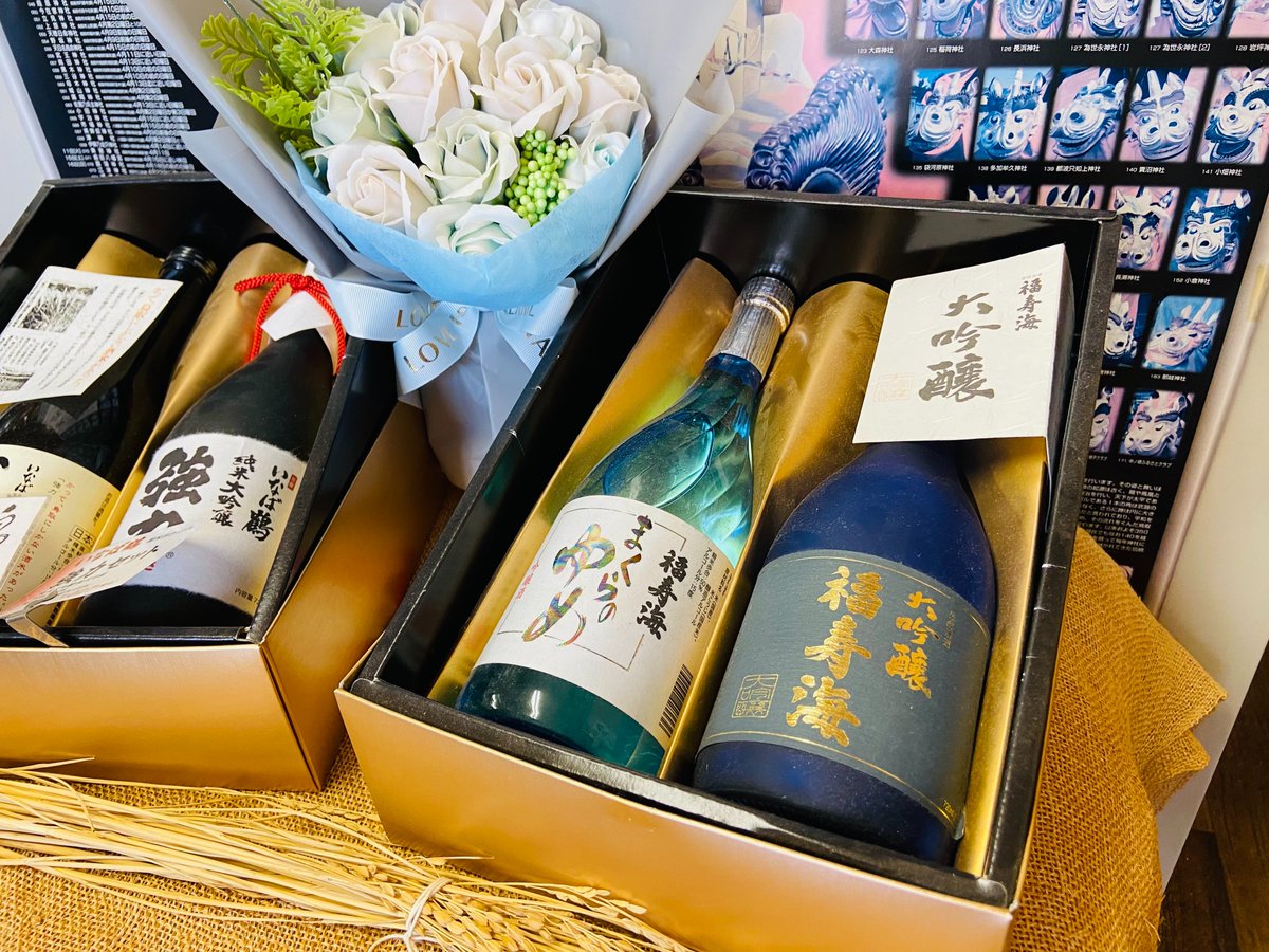 inaba_blessing's tweet photo. ６月２１日は、父の日です。
日頃の感謝を込めて　お酒好きなお父さんに、心に残る一杯を送りませんか？
これからの父の日、お中元などでご利用いただけるお酒ギフトをまとめましたので
是非ご覧くださいね！
https://t.co/fZuvRHwPtL

#鳥取 #いなば鶴 #地酒 #父の日 #福寿海 #日本酒 #山陰 https://t.co/EQ1ExhNhKB