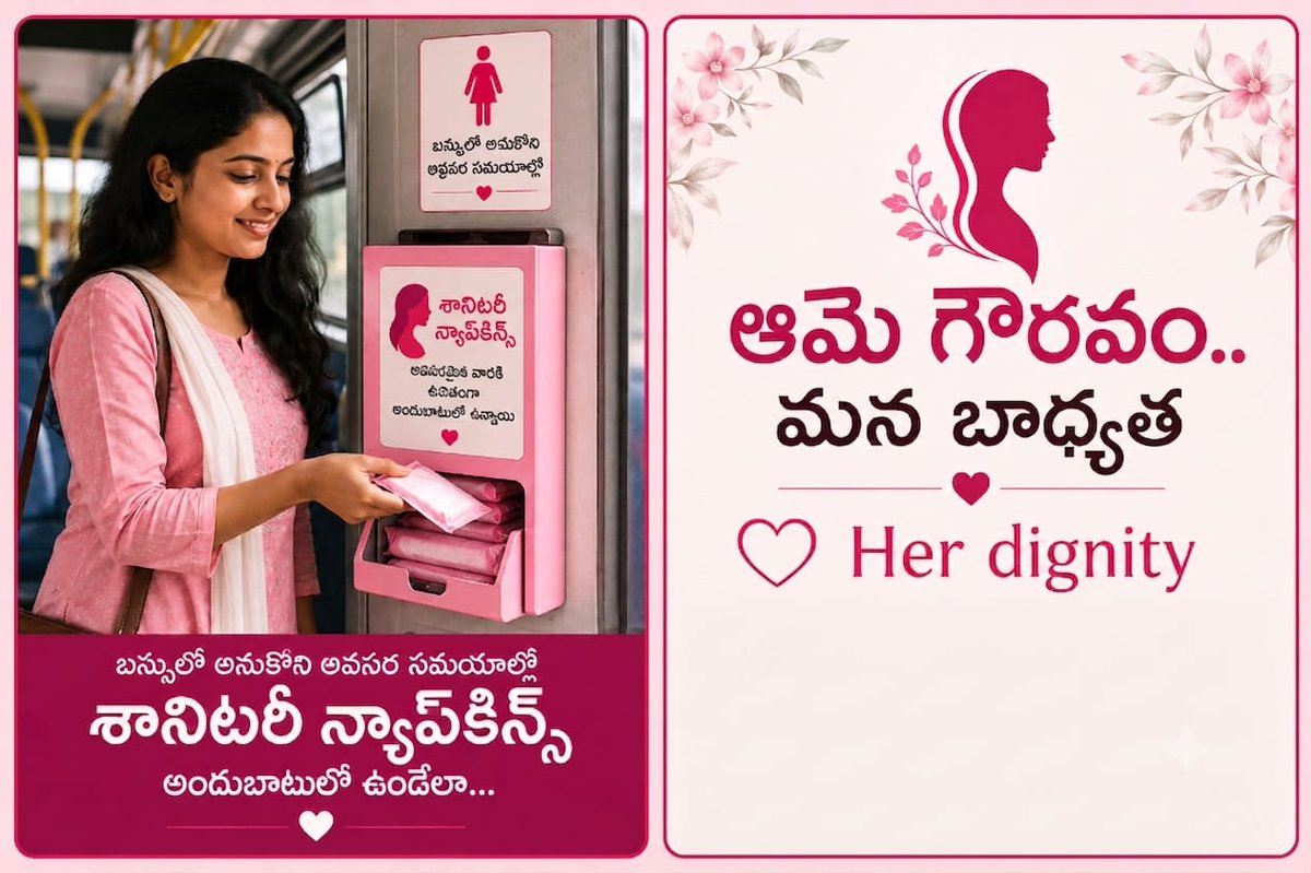 SailajaRayapati's tweet photo. ఆమె గౌరవం (Her dignity):
బస్సులో అనుకోని అవసర సమయాల్లో శానిటరీ న్యాప్కిన్స్ అందుబాటులో ఉండేలా చర్యలు తీసుకోవాలని రవాణా శాఖ మంత్రిగారికి @RamuduM_RCT లేఖ రాశాను. ఈ అంశంపై మంత్రిగారు సానుకూలంగా స్పందించడం హర్షణీయం.
#herdignity #herdignityourresponsibility #WomenSafetyFirst #womenhealthmatters #sanitarynapkins #menstrualhygiene #MenstrualHealth #SafeTravelForWomen #publictransportcare #𝗮𝗽𝘀𝗿𝘁𝗰 #DignityFirst #WomenEmpowerments #HealthAndDignity #RespectWomen #breakthetaboo #WomenCommission #AndhraPradeshGovt #ApWomenCommission