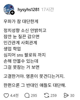 ksixrenine's tweet photo. 정치성향 밝혔다고 저정도 손해를 본다는 건 
본인 성향에도 좀 문제가 있는 거 아닐까요....?
자기 꼴리는 대로 하는 걸 '고결하다'라고 하면 
어휘선택의 문제가.... https://t.co/V0rjDQ9EYm