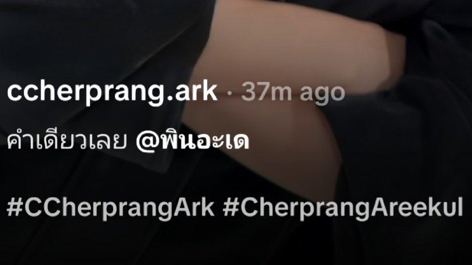 BrianCbyk's tweet photo. แปะๆๆ มีแวปมาเล่นคอนเทนต์ไรกันเนี่ย เป็นเอ็นดูกันจังเลยนะ แอดคิดแคปชั่นมาให้เล่นกันหรอแมวน้อย😄 ยังไงก็ Take care กันนะ~🫶🏻✨️🥰🐱🤍

เมนต์ไลค์แชร์กันจ้าแมวๆ~🐱✨️
https://t.co/iPCihpPQdO

#Pinadayy
#CherprangAreekul https://t.co/wXGTr1CmJJ