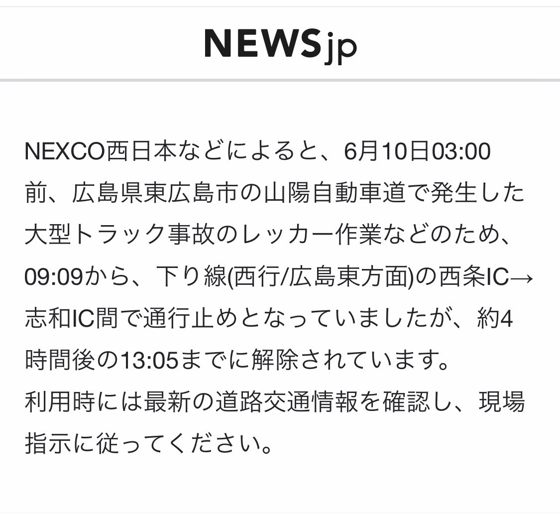 Naturalroad0611's tweet photo. https://t.co/fWM3cm6C9f
