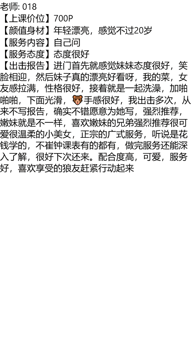 __CryptoWolf__'s tweet photo. #开封
👉助理@francieleroman2
久久联妹子白嫖勿扰
“世事从来就是如此，当我们被悲痛压垮、觉得未来一片漆黑的时候，指引我们命运的天命会在意外之处为我们再度撒播光明，让我们重回生活的正轨”——扬·波托茨基《萨拉戈萨手稿》
开封市兰考县人民广场 https://t.co/rzmmLzHd3h