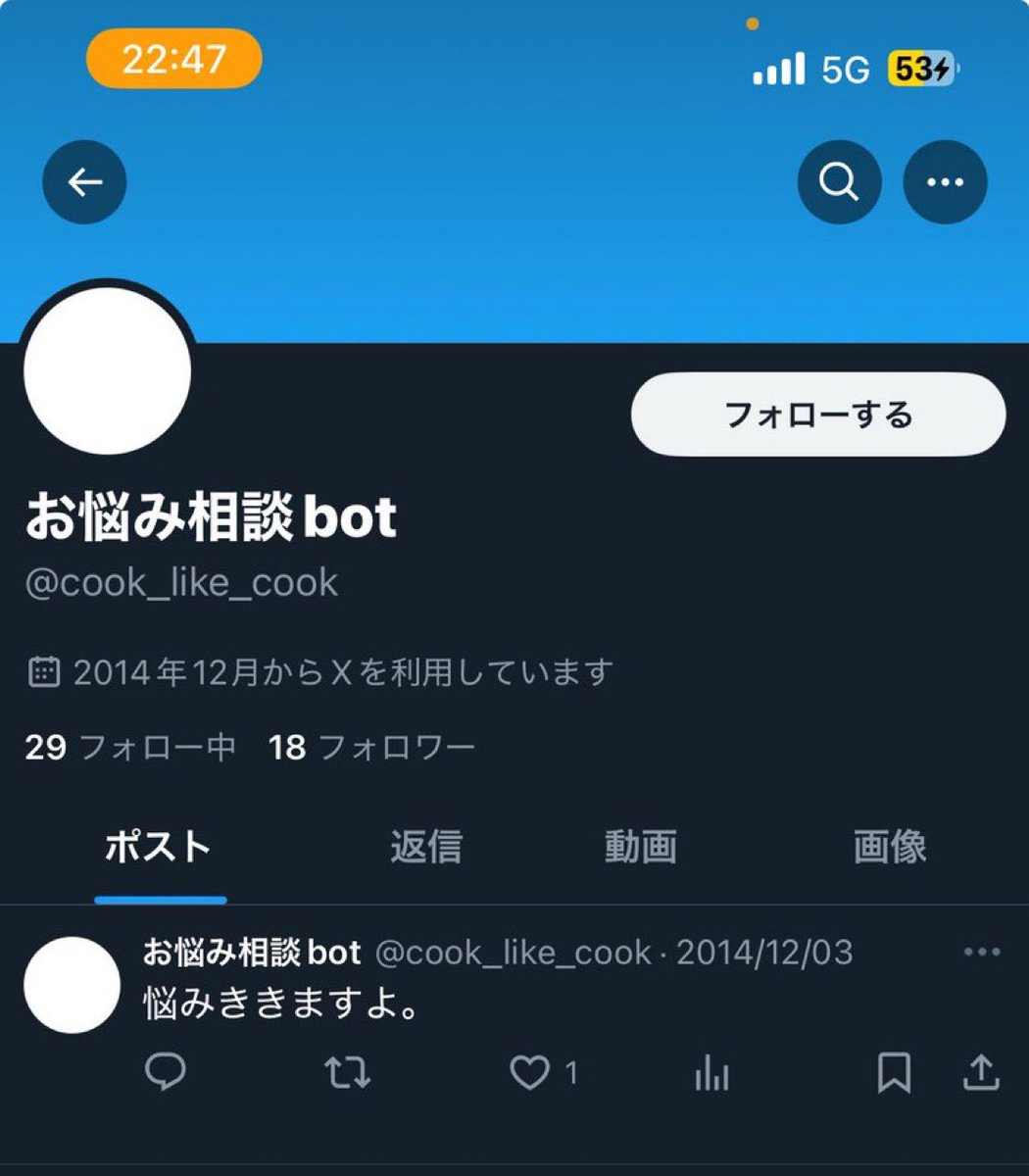 Srsc_a's tweet photo. とっても悲しいbotがあった https://t.co/Tvy33gOa9u
