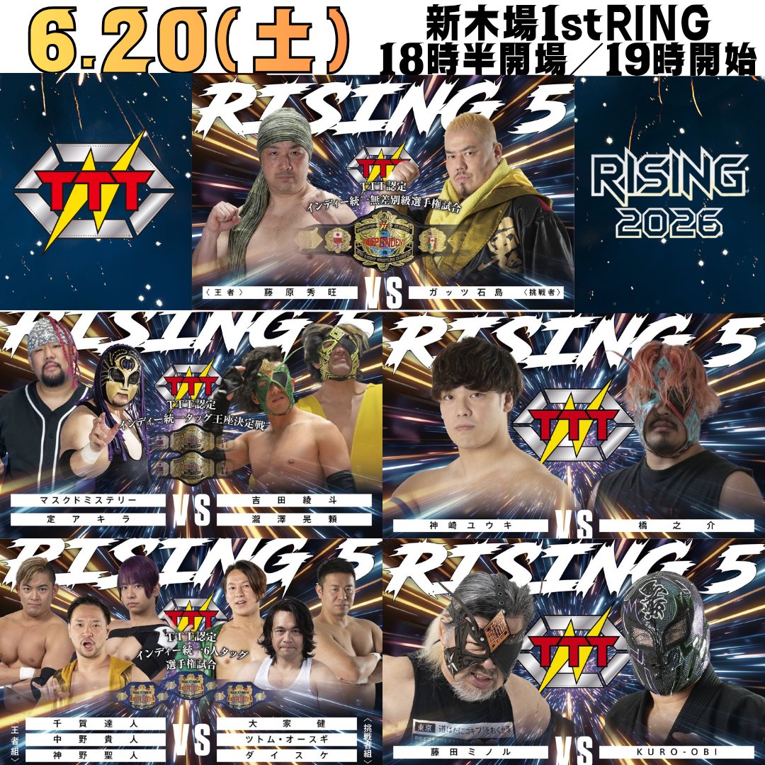 TTTpro0125's tweet photo. 【6•20新木場大会チケット情報】

／
スーパーシート（最前列）&北側ステージ指定席&南側ひな壇指定席は完売‼️
東側2列目指定席は残6枚🔥
良い席はお早めに⚡️
＼

チケット絶賛発売中👹

◻︎◻︎◻︎◻︎◻︎◻︎◻︎◻︎◻︎◻︎◻︎
【次回大会】
📅 6月20日(土) 新木場1stRING
🕖 19時開始
🎫 チケット
最前列:6,000円_完売🙇‍♂️
南側ひな壇指定席:5,000円_完売🙇‍♂️
北側ステージ指定席:5,000円_完売🙇‍♂️
🆕️東側2列目指定席:5,000円
https://t.co/F7BPabhJMa

〈全対戦カード〉
👑TTT認定インディー統一無差別級選手権試合
【王者】藤原秀旺　vs　ガッツ石島【挑戦者】
※第17代王者初防衛戦
👑TTT認定インディー統一タッグ王座決定戦
マスクドミステリー&定アキラ　vs　吉田綾斗&瀧澤晃頼
※第16代王者組決定戦
⚡️シングルマッチ
神崎ユウキ　vs　橋之介
👑TTT認定インディー統一6人タッグ選手権試合
【王者組】千賀達人&中野貴人&神野聖人　vs　大家健&ツトム•オースギ&ダイスケ
※第19代王者組初防衛戦
⚡シングルマッチ
藤田ミノル　vs　KURO-OBI 

#TTTpro
#インディー統一