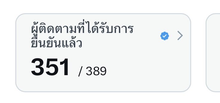 PHAT NUMBER tweet media