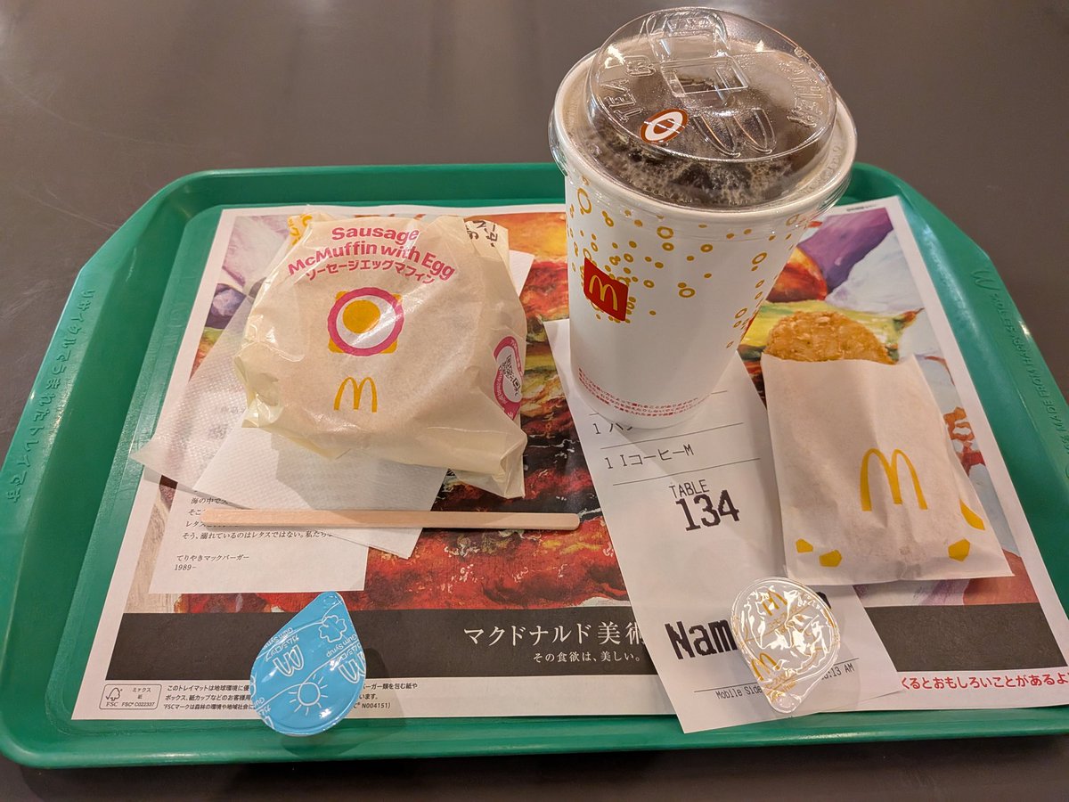 mcdtanaka's tweet photo. https://t.co/3zfNPzDu5f