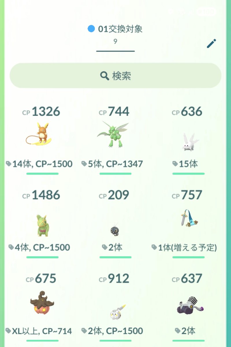 ゆずか@ポケモンGO tweet media