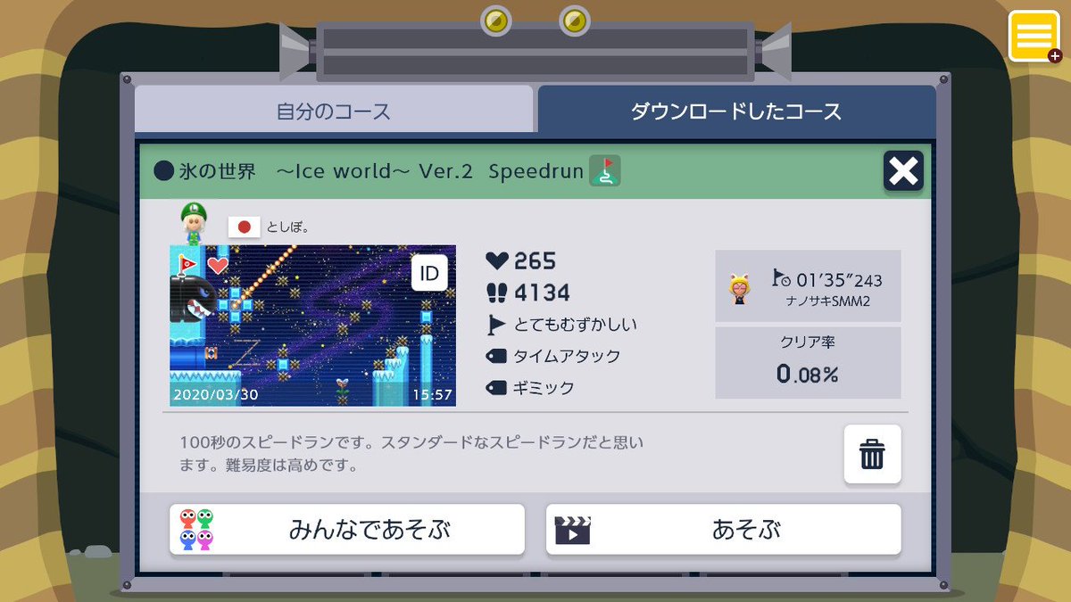 _hzru's tweet photo. 6.0初クリア‼️‼️‼️‼️‼️1時間半奇跡すぎる、⁉️⁉️⁉️⁉️⁉️⁉️⁉️⁉️⁉️⁉️⁉️⁉️⁉️⁉️⁉️⁉️⁉️⁉️⁉️
(ポーズはごめんなさい) https://t.co/pXmoXXn2P0