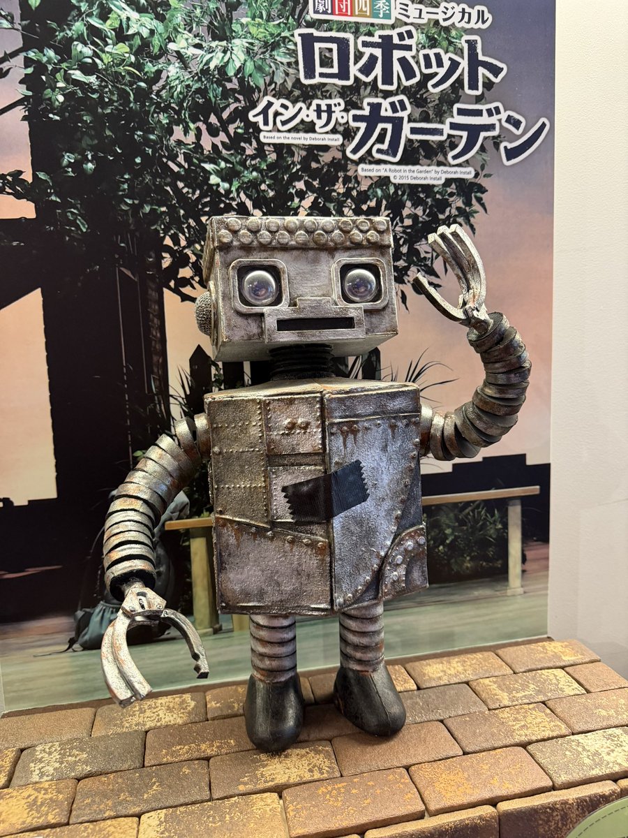 high6key's tweet photo. KAATに来たタング。
#ロボット・イン・ザ・ガーデン https://t.co/iYbsCh673k