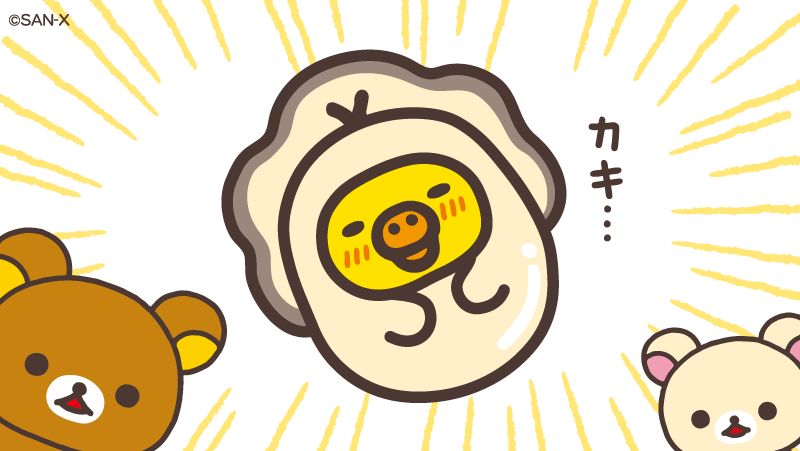 chisecat's tweet photo. @rilakkuma_gyr もちもすてがたいがカキもプルプルがたまらなそう(笑) https://t.co/DsiH3wkcZq