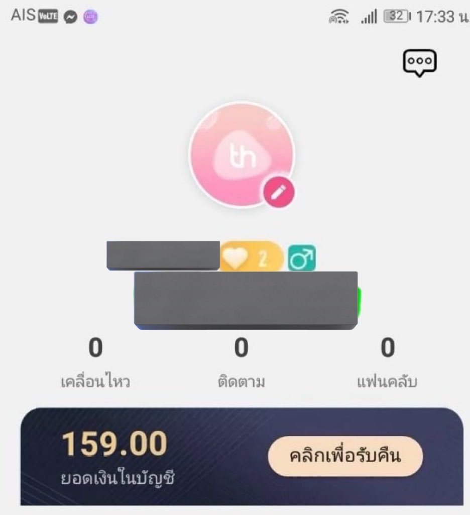 โนบิ(893) tweet media